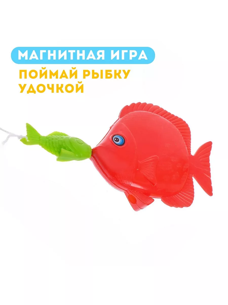 Магнитная игра 