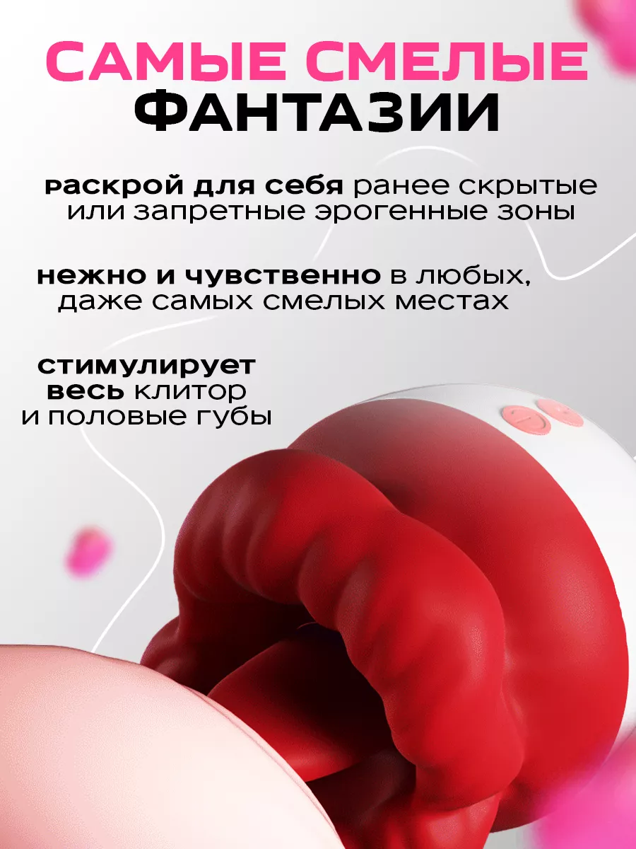 Возбуждай и властвуй. Всё, что вы хотели знать о клиторе, но стеснялись спросить