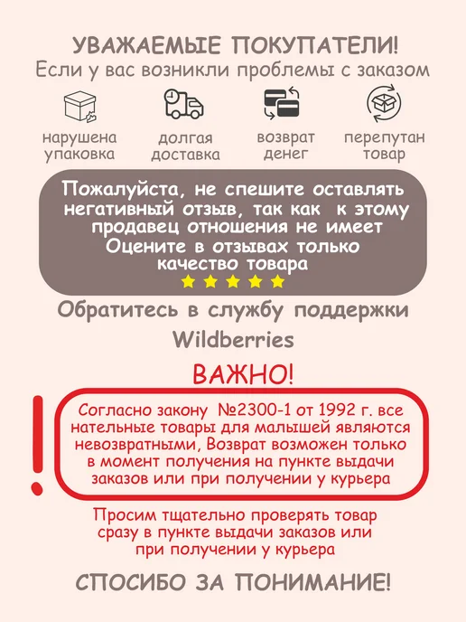 MankiK майки для новорожденных малышей набор 3 шт, 3 шт, фото 2