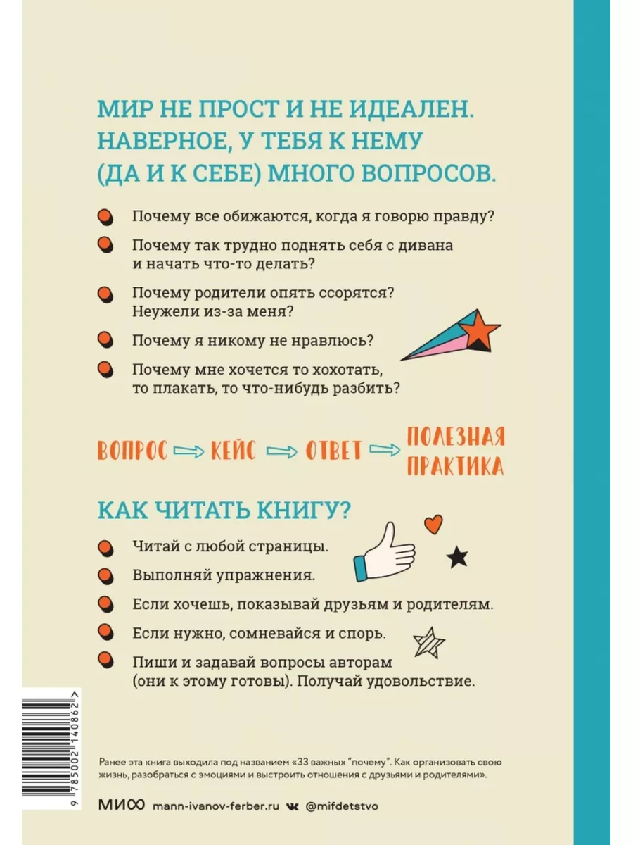 если я скажу что люблю тебя скажешь ли ты мне в ответ песня | Дзен