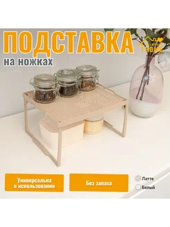 Подставка полка пластиковая "Лофт" DAY BY DAY HOME 178355171 купить за 358 ₽ в интернет-магазине Wildberries