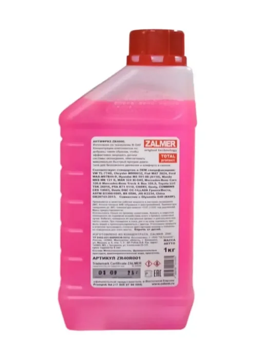 ZALMER Антифриз ZR4000 LLC G11 зеленый -40С 5кг. ZR40G005, 1 кг, красный, фото 6