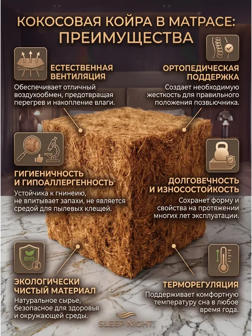 YANSON Твои правила сна Матрас-топпер 90х190, 90x190, фото 3