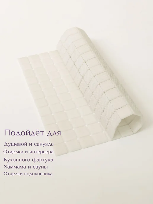 iDealMosaic Плитка мозаика стеклянная, вариант, фото 2