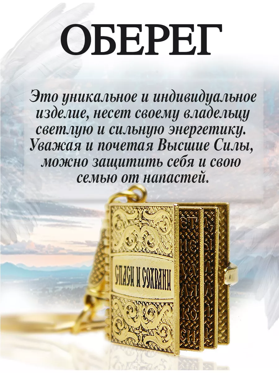 Брелок Анастасия для ключей Именной брелок 178364419 купить за 378 ₽ в  интернет-магазине Wildberries