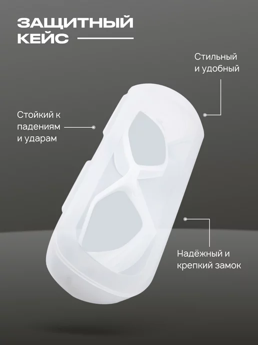 BANASY Очки для плавания Shell белые универсальные, белый, фото 8