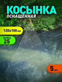 Косынка оснащенная для рыбалки BL Market 178367922 купить за 654 ₽ в интернет-магазине Wildberries