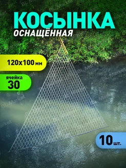 Косынка оснащенная для рыбалки BL Market 178367925 купить за 1 109 ₽ в интернет-магазине Wildberries