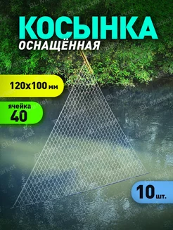 Косынка оснащенная для рыбалки BL Market 178367930 купить за 1 109 ₽ в интернет-магазине Wildberries