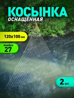 Косынка оснащенная для рыбалки BL Market 178367937 купить за 408 ₽ в интернет-магазине Wildberries