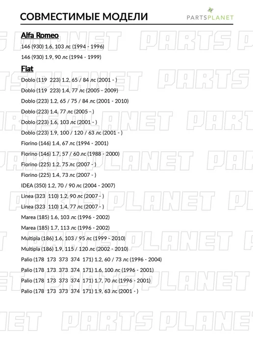 STELLOX Барабан тормозной задний, для Фиат Добло 2001-2010, Линеа, вариант, фото 2