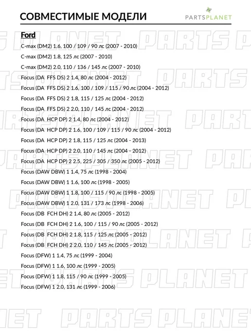 STELLOX Сайлентблок заднего рычага, для Форд Фокус 1 1998-2004, 2, вариант, фото 4