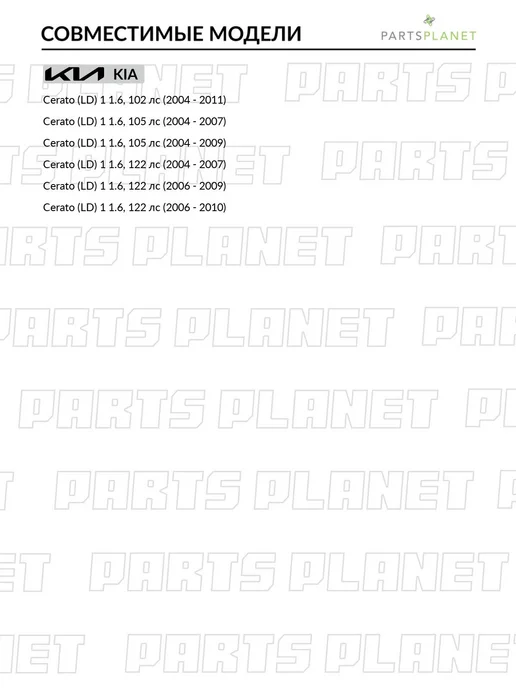 STELLOX Фильтр воздушный для КИА Церато 1 71-01522-SX, вариант, фото 2