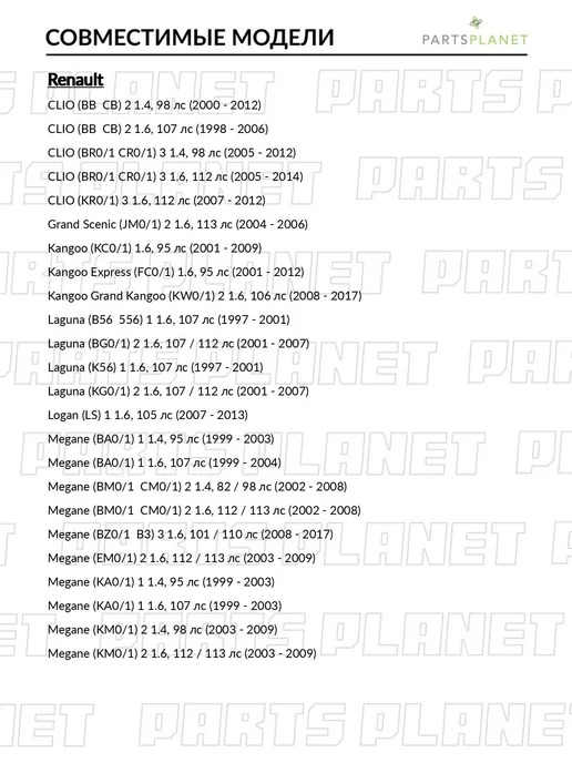 STELLOX Ремень ГРМ 132X27, для Рено Логан 1 2007-2013, Меган 1, 132x27, фото 2