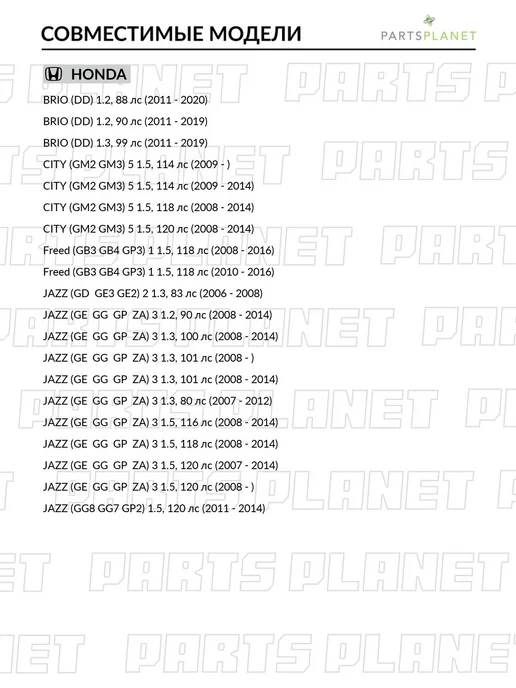 STELLOX Фильтр воздушный для Хонда Джаз 3, 2 71-01208-SX, вариант, фото 6