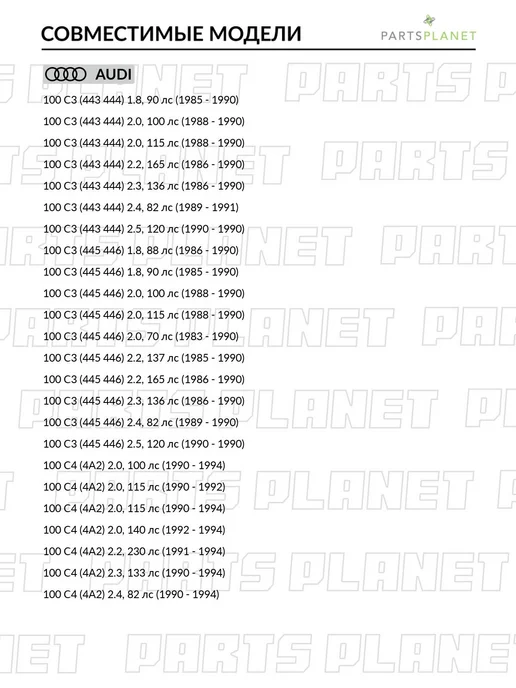 STELLOX Рулевой наконечник правый для Ауди 100 C3, C4 51-00370A-SX, вариант, фото 3