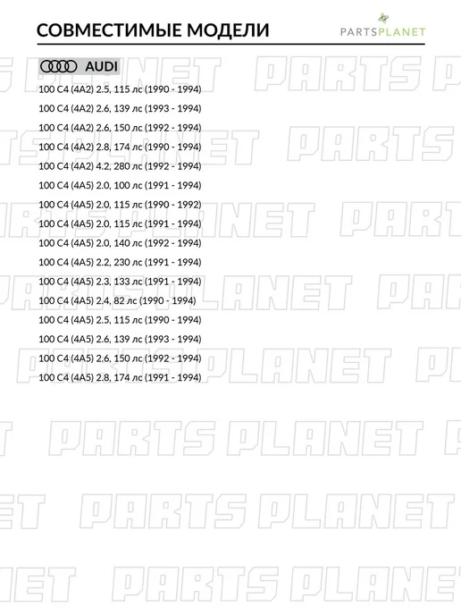 STELLOX Рулевой наконечник правый для Ауди 100 C3, C4 51-00370A-SX, вариант, фото 4