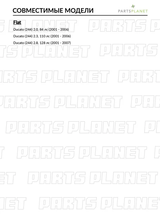 STELLOX Пружина передняя, 2 шт для Фиат Дукато 2001-2006, 2 шт, фото 2