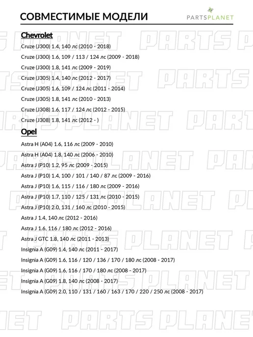 STELLOX Сайлентблок переднего рычага, для Опель Астра H 2006-2010, J, вариант, фото 2