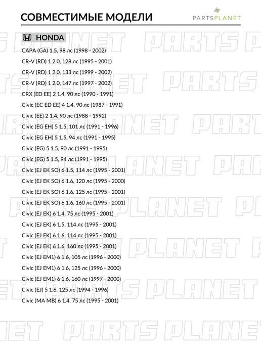 STELLOX Фильтр воздушный для Хонда Срв 1, Цивик 2, 5 71-01049-SX, вариант, фото 2