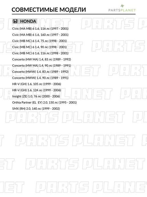 STELLOX Фильтр воздушный для Хонда Срв 1, Цивик 2, 5 71-01049-SX, вариант, фото 3