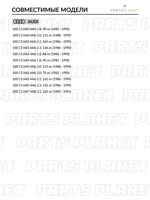 STELLOX Подшипник ступицы передней для Ауди 100 C3, 200 C3, вариант, фото 2