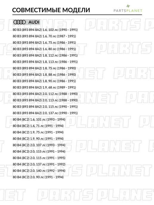 STELLOX Сайлентблок рычага для Ауди 80 B3, B4, B3 71-11220-SX, вариант, фото 3
