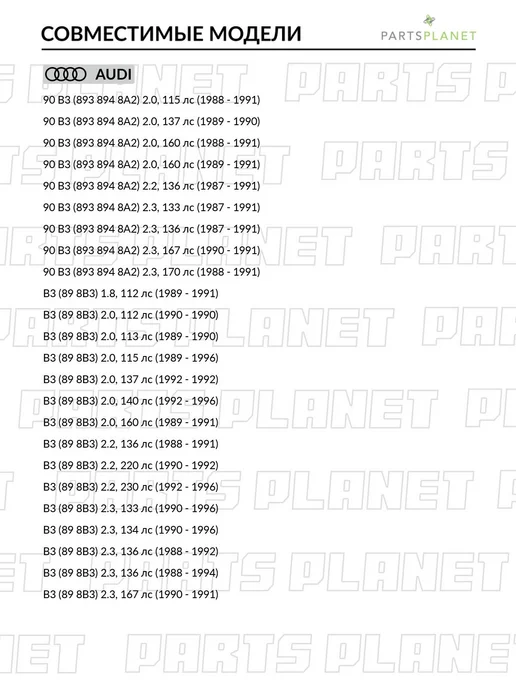 STELLOX Сайлентблок рычага для Ауди 80 B3, B4, B3 71-11220-SX, вариант, фото 5