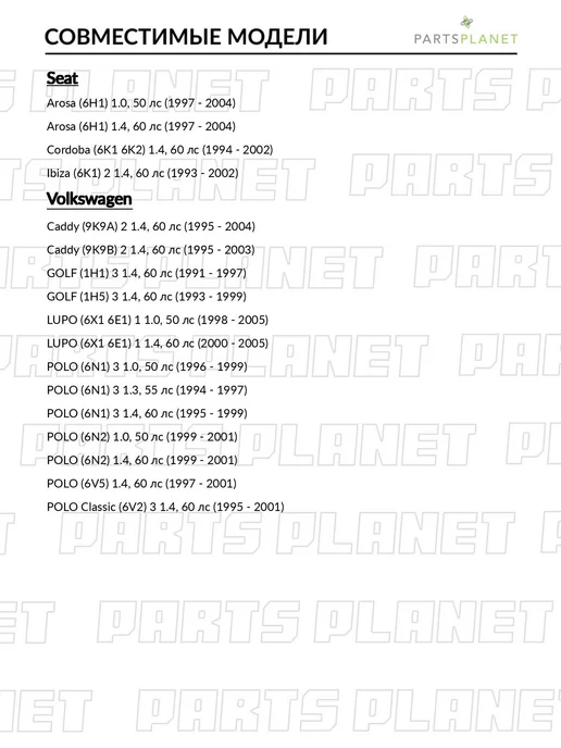 STELLOX Ремень ГРМ 135X19, для Фольксваген Поло 1999-2001, 3, 135x19, фото 2