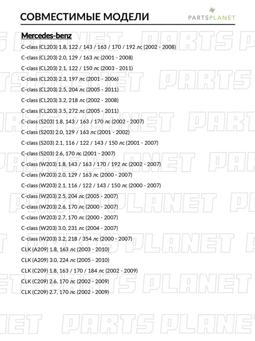 STELLOX Сайлентблок заднего рычага, для Мерседес Ц-Класс 2002-2007, вариант, фото 3