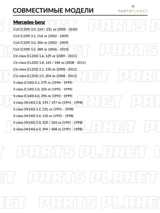 STELLOX Сайлентблок заднего рычага, для Мерседес Ц-Класс 2002-2007, вариант, фото 4