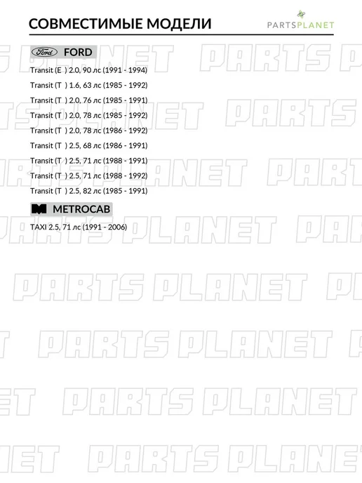 STELLOX Фильтр воздушный для Форд Транзит 71-01650-SX, вариант, фото 6