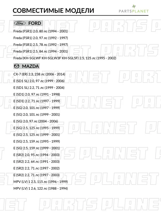 STELLOX Колодки тормозные дисковые передние для Мазда MPV 1, 2, 4 шт, фото 2