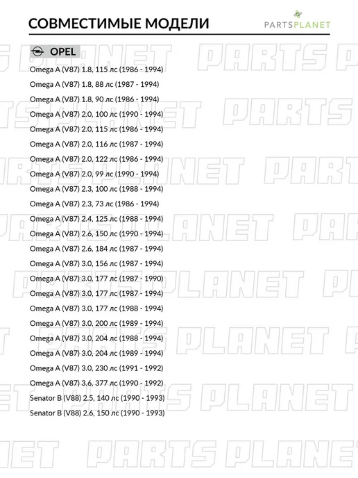 STELLOX Сайлентблок переднего рычага для Опель Омега A, Опель, вариант, фото 4