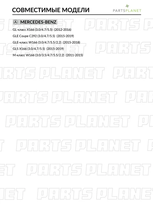 STELLOX Тормозные диски, для Мерседес W166, X166, C292, (Задние) 2шт, 2 шт, фото 2
