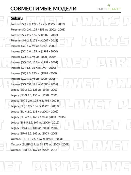 STELLOX Ремень ГРМ 223X27, для Субару Форестер 1997-2002, Аутбэк, 223x27, фото 2
