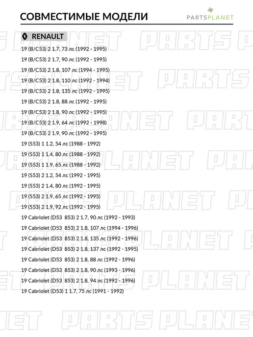 Барабан тормозной задний для Рено Логан 1, Талия 2, вариант, фото 7