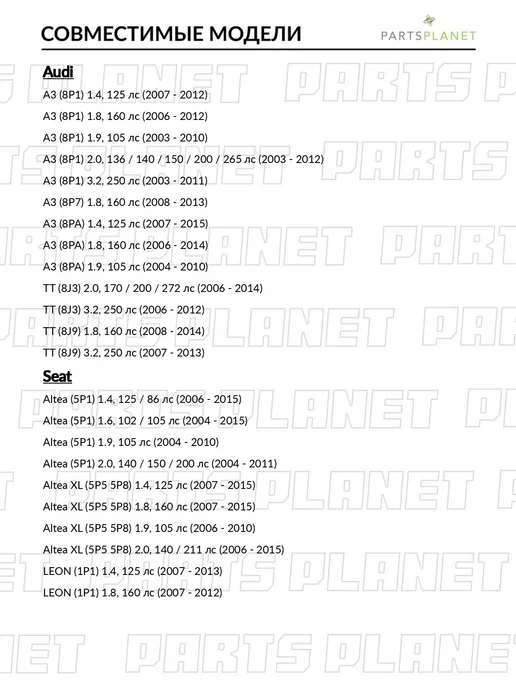 STELLOX Вентилятор охлаждения, для Шкода Октавия 2 2010-2013, вариант, фото 2