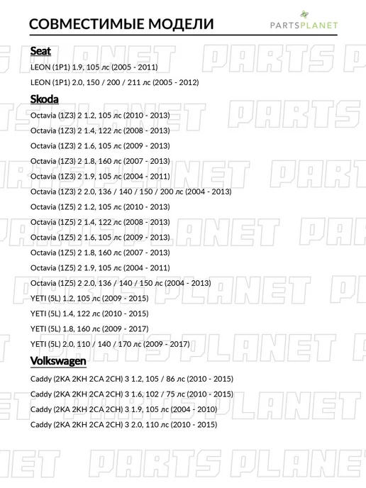 STELLOX Вентилятор охлаждения, для Шкода Октавия 2 2010-2013, вариант, фото 3