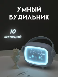 Будильник электронный с подсветкой и метеостанцией GigaGiggles 178387561 купить за 1 349 ₽ в интернет-магазине Wildberries