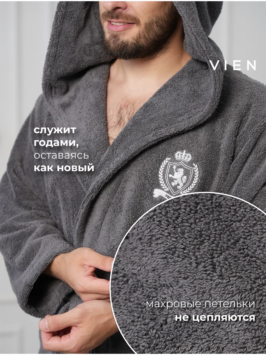 Халат мужской махровый с капюшоном длинный VIEN CLUB