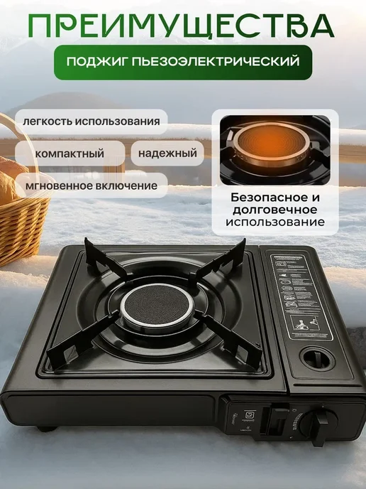 газовая горелка Горелка газовая с пьезоподжигом туристическая, черный, фото 2