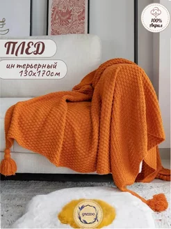 Вязаный плед GNEZDO 178390565 купить за 2 159 ₽ в интернет-магазине Wildberries