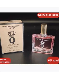 ТЕСТЕРЫ ДУХИ Арабские ОАЭ ТЕСТЕРЫ ОРИГИНАЛ ОАЭ 178391055 купить за 623 ₽ в интернет-магазине Wildberries