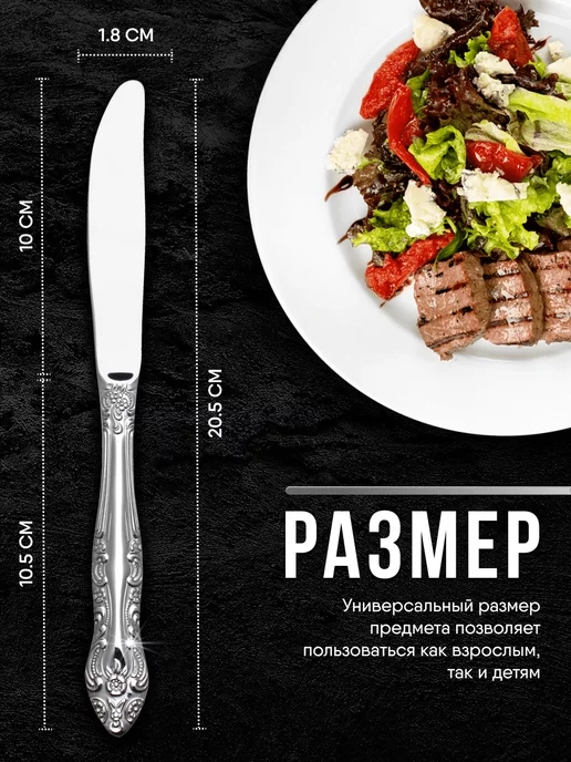 Павлово на Оке Нож десертный Тройка 3 шт, 3 шт, фото 2
