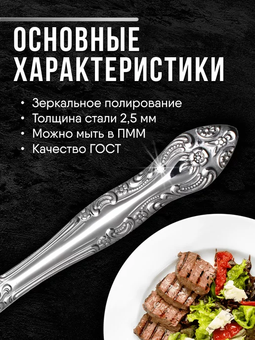 Павлово на Оке Нож десертный Тройка 3 шт, 3 шт, фото 3