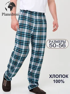 Пижамные штаны planedresi 178394054 купить за 720 ₽ в интернет-магазине Wildberries