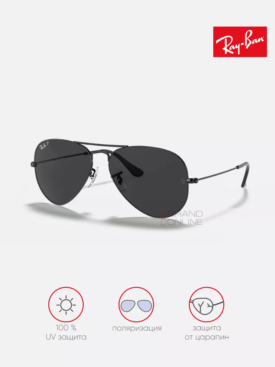 Мужские солнцезащитные очки Ray-Ban®