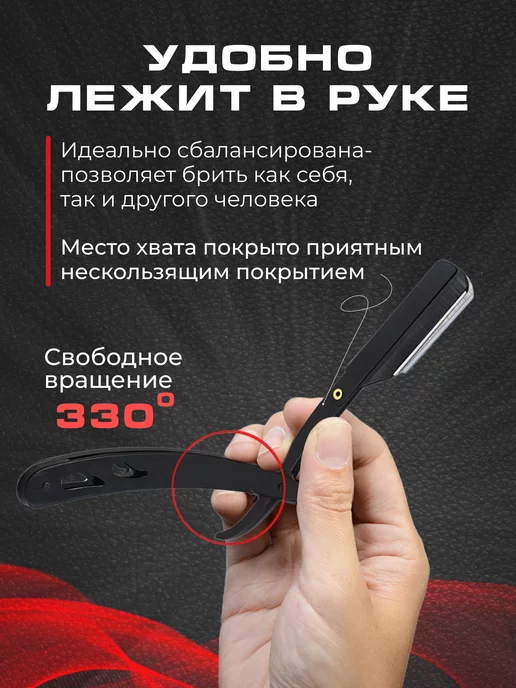 ShavetPro Опасная бритва шаветка для бритья и бороды, черный, фото 4