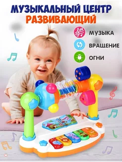 Музыкальная развивающая игрушка пианино TriKota&Toys 178402336 купить за 531 ₽ в интернет-магазине Wildberries